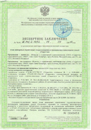 Лицензия